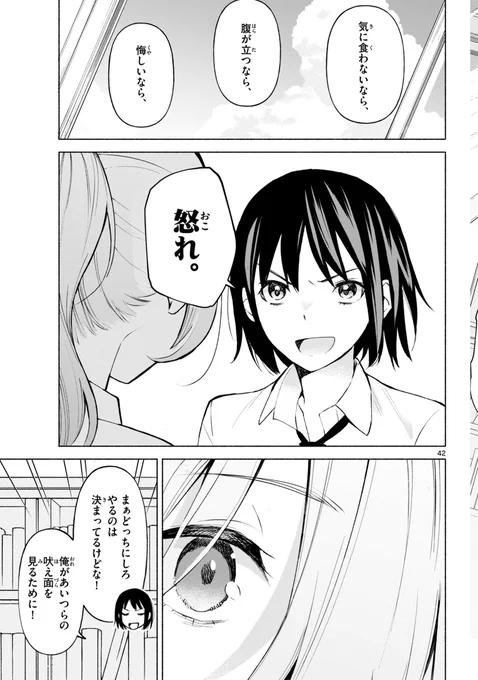 (11/11)
※Twitter 一括アップくんより送信
https://t.co/FQlNbHs0QB 