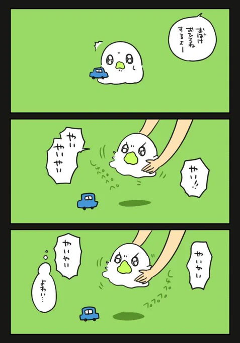 抵抗 #おばちぇ #pixiv https://t.co/wWo4s0Bz9I 