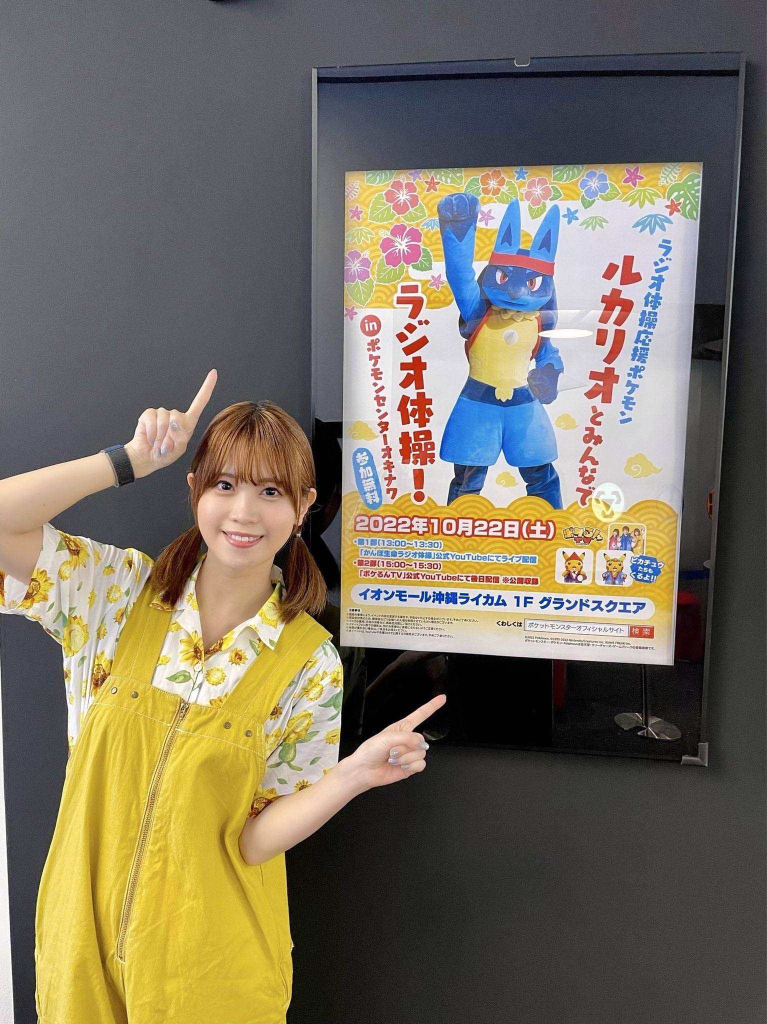 ときちゃん ポケるんtv Toki Pokelun Twitter