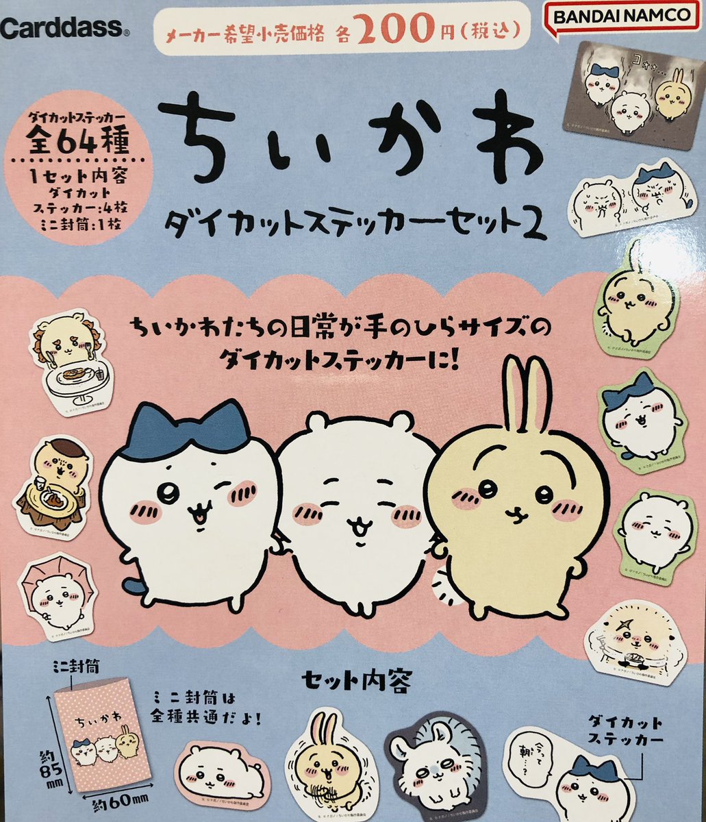 正規品】 ちいはる様専用 fawe.org