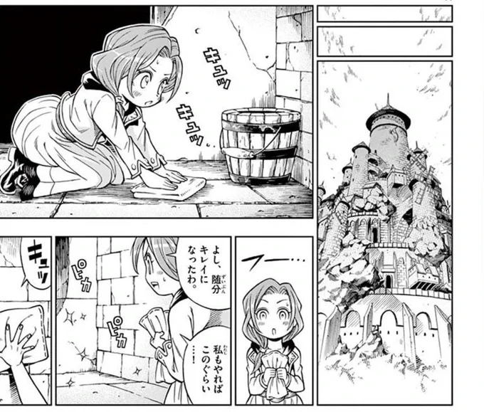 互いのコンプレックスを補い合う二人(1/2) 