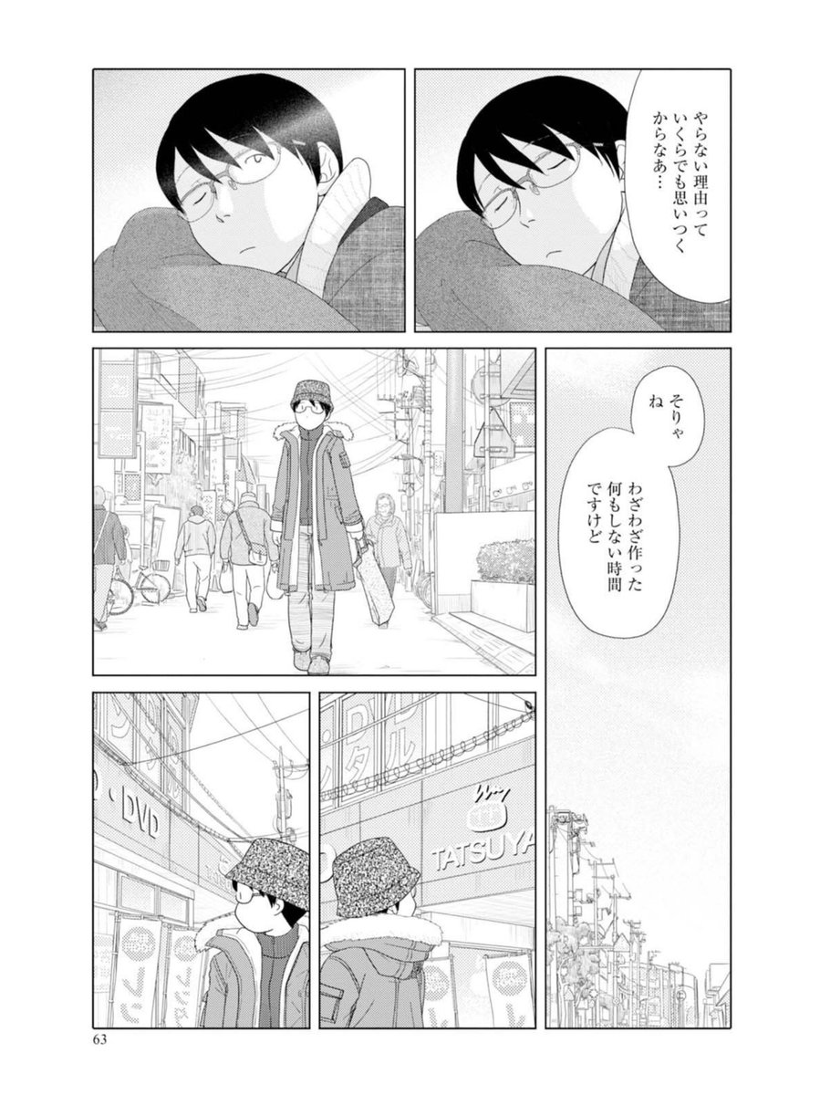 レンタルビデオ屋さんも減りましたね 