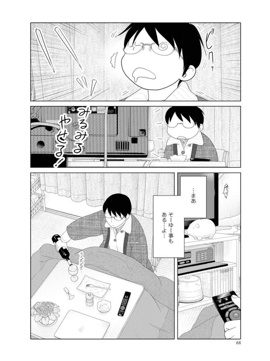 ニコニコカドカワ祭り2022!「34歳無職さん」各電子書籍で半額セール中!
https://t.co/bMR0ySHbv9
https://t.co/EzPRZYbIUX
https://t.co/q5eAXX2w8R
https://t.co/A5wZI8UELX
https://t.co/QnpNWltOdW
https://t.co/hhJm52uBQb