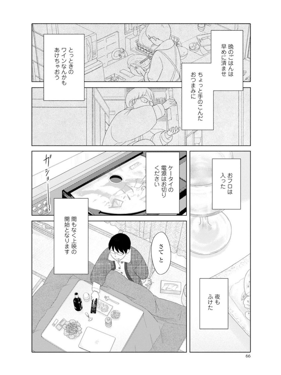 ニコニコカドカワ祭り2022!「34歳無職さん」各電子書籍で半額セール中!
https://t.co/bMR0ySHbv9
https://t.co/EzPRZYbIUX
https://t.co/q5eAXX2w8R
https://t.co/A5wZI8UELX
https://t.co/QnpNWltOdW
https://t.co/hhJm52uBQb