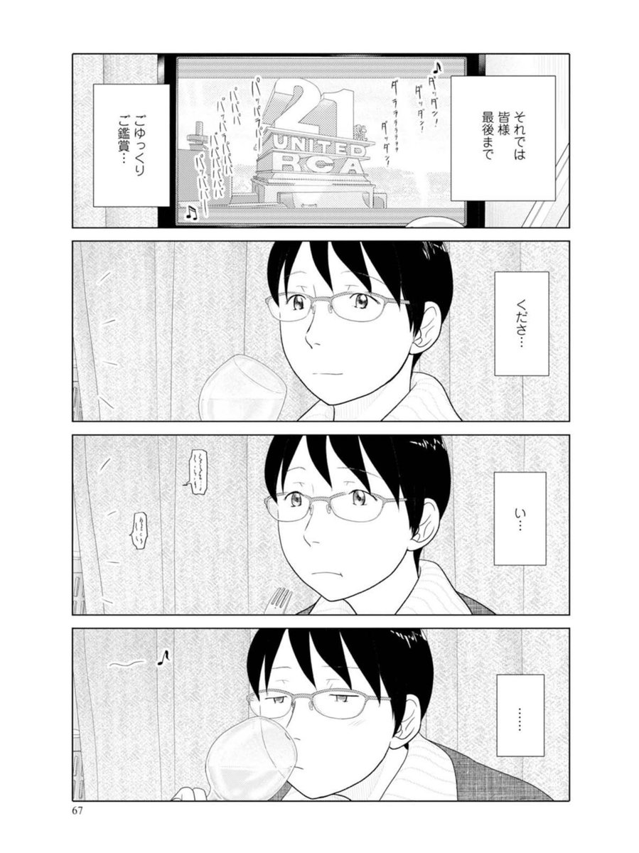 ニコニコカドカワ祭り2022!「34歳無職さん」各電子書籍で半額セール中!
https://t.co/bMR0ySHbv9
https://t.co/EzPRZYbIUX
https://t.co/q5eAXX2w8R
https://t.co/A5wZI8UELX
https://t.co/QnpNWltOdW
https://t.co/hhJm52uBQb