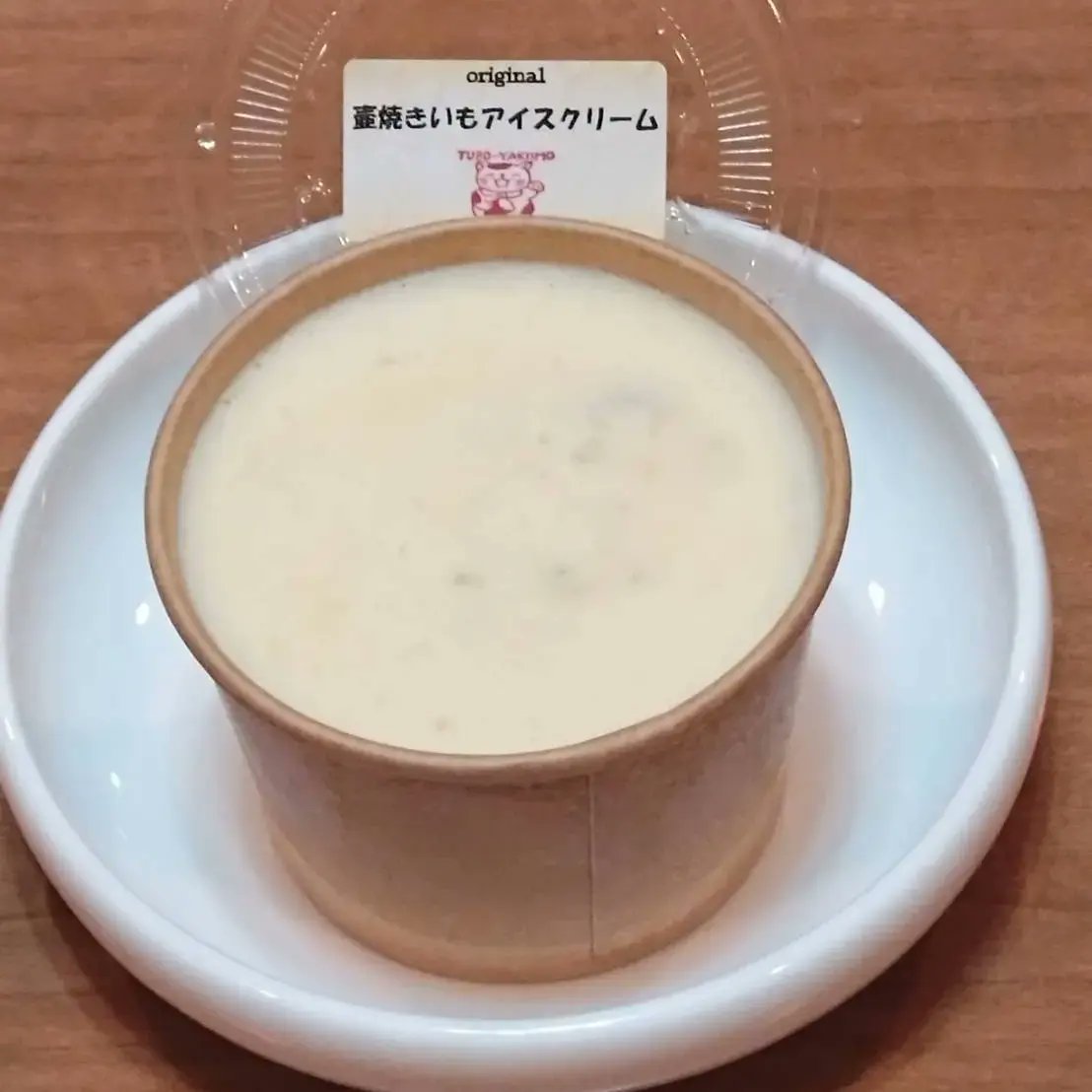 miyasen0228's tweet photo. “壺焼きいもみやせん”です❢

本日、始動しました❢✨

只今、壺焼きいも完売中です。
次の焼き上がりは13:00頃になりそうです。

今季もよろしくお願い致します❢ https://t.co/jNQnadf9tD