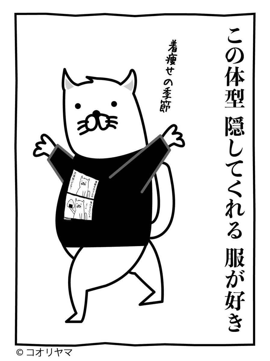 スッ...

SUZURIのセールが日曜日の10月23日まで!

ぶっちゃけ高いですが、最大1000円引は大きいっす!
(独自値引で実は2000円引ずら…)

パーカー買いましたが、シルエットも厚みもgood!
着やすくて今も着ています…

https://t.co/4q02p95ryG
※服色は選べます
ライナップはツリーへ。 