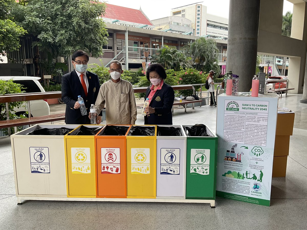 UniversitySiam's tweet photo. สยามมุ่งสู่การสร้างความเป็นกลางทางคาร์บอน ลดขยะ ปลูกต้นไม้ งดใช้พลาสติกครั้งเดียว ประหยัดไฟฟ้า ฯลฯ ตามวิถี 3 R reduce, reuse, recycle https://t.co/JTIhQsiCLN