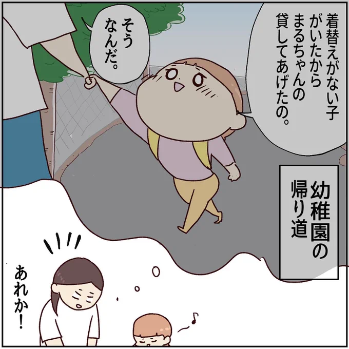 (2/2) 