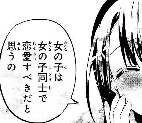 因みにここで英雄王が名を読んでいるミミという少女がいわゆる「男の人は男の人同士で」発言者である美々ちゃん(プリヤ)の原初の存在であるわけなんですが

どうしてこんなことに https://t.co/CRtMM7WwUL 