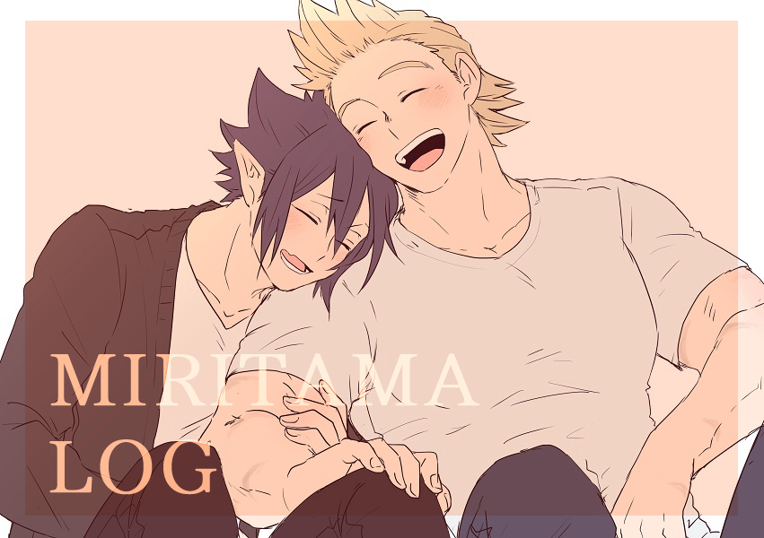 「ミリ環LOG25 | たま #pixiv  まとめました～～～いつも通りのやつで」|🍞🍞🍞🍞🍞🍞🍞🍞🍞🍞のイラスト