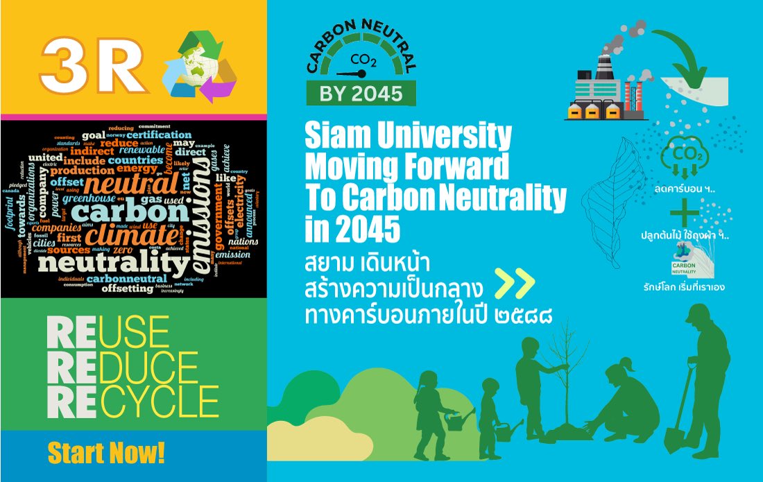 UniversitySiam's tweet photo. มหาวิทยาลัยสยาม ประกาศร่วมโครงการสร้างความเป็นกลา��ทางคาร์บอนภายในปี ๒๕๘๘
เริ่มตั้งแต่วันที่ ๑๑ สิงหาคม นักศึกษาพยาบาลปลูกต้นมะฮอกกานีใบใหญ่ ๙๑ ต้นเพื่อสดุดี สมเด็จพระนางเจ้าสิริกิติ์ พระบรมราชชนนี้พันปีหลวง https://t.co/CUcISGc7A3