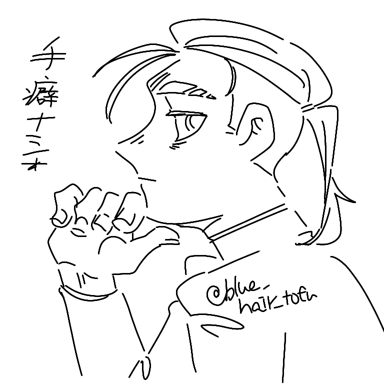 手癖もりもりで描いたイグナシオくん 