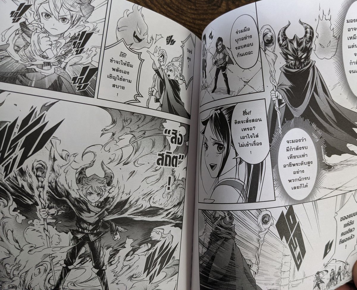 失業賢者タイ版の見本誌をいただきました!描き文字までタイ語になってて感動!マンガを頑張って描いたら世界に届くんだ!感動! 