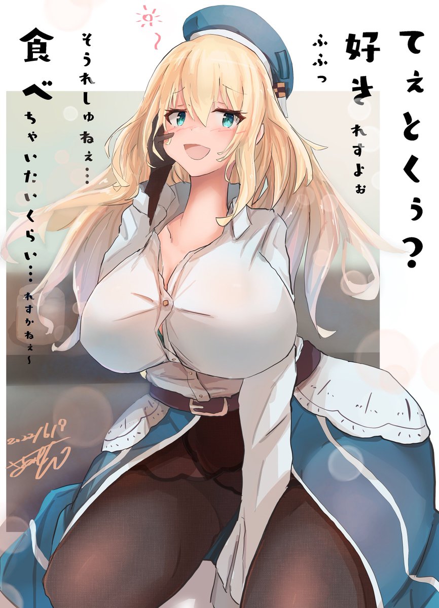 愛宕(艦隊これくしょん) 「#みんなも貼ろう突然の推し 」|さあもん@残4件のイラスト