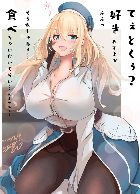 #みんなも貼ろう突然の推し 