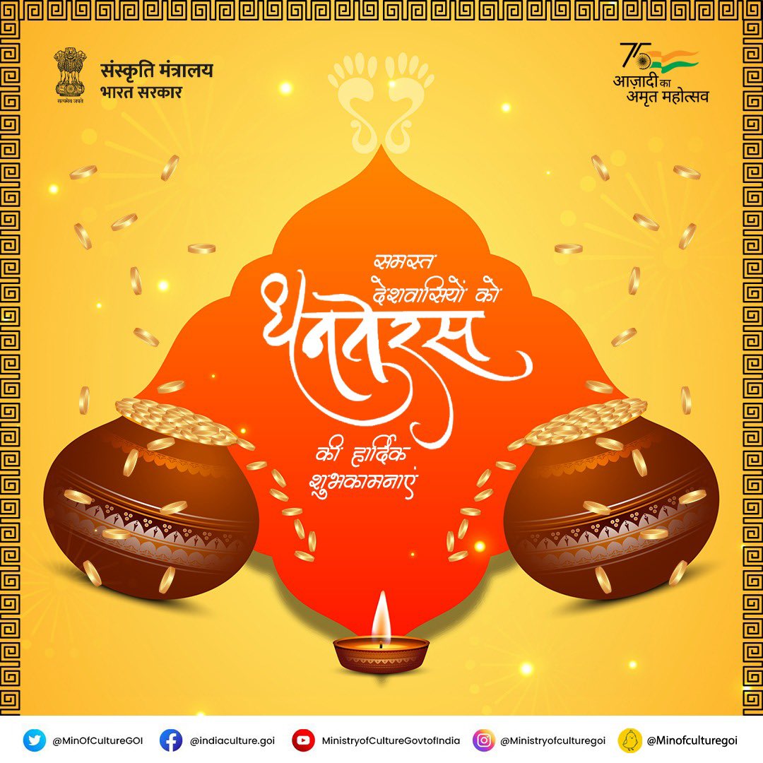 rajat_ias's tweet photo. #HappyDanteras #SaturdayDelight
#FestiveSeason @AmritMahotsav @MinOfCultureGoI @ap_culture
#RajatBhargavaIAS https://t.co/QNbmji5Rce