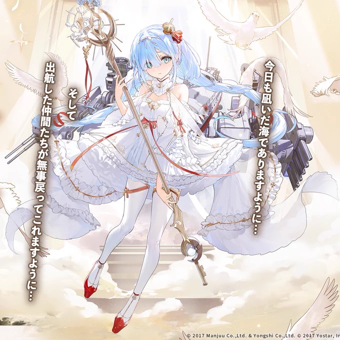ロリだろうと実装いきなり脱がせるアズレンとかいう神ゲー 