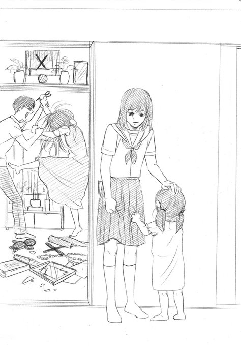 【ある所のいつしかの家族】 