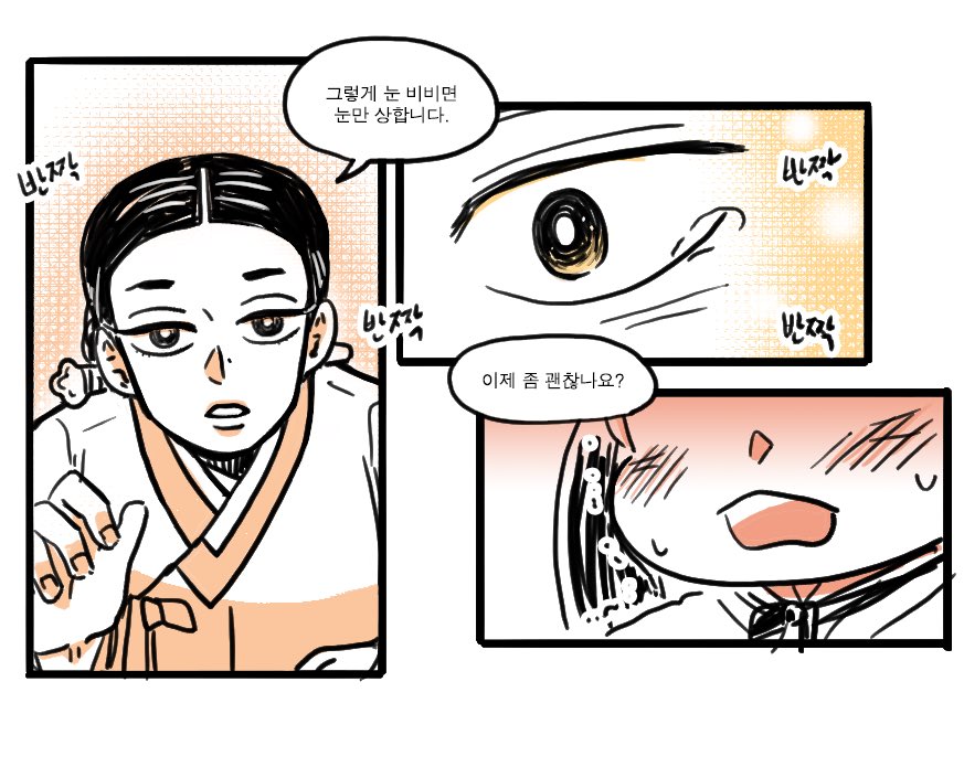 요즘 눈이 너무 건조해….😩 