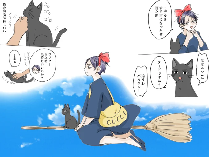 右鯉落書き詰め #月鯉 #尾鯉 #杉鯉 #女体化 https://t.co/LIzeJTJjLL 