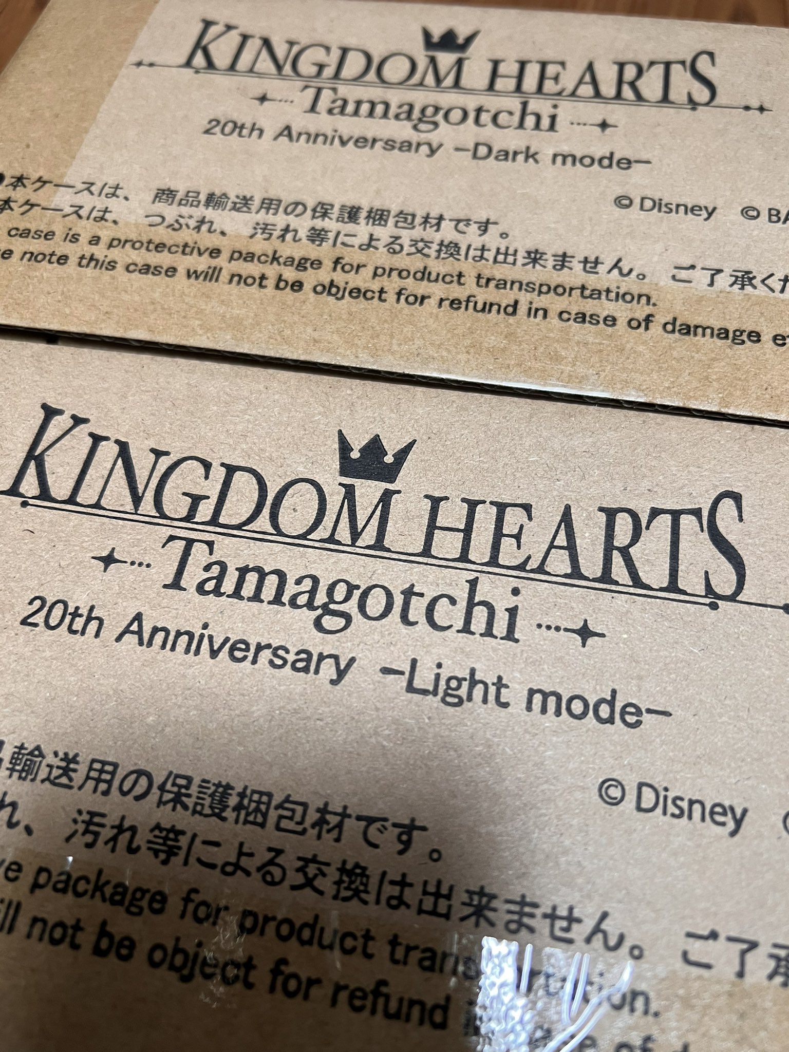 キングダムハーツ　たまごっち Amazon | キングダム ハーツ たまごっち 20周年記念 Dark mode