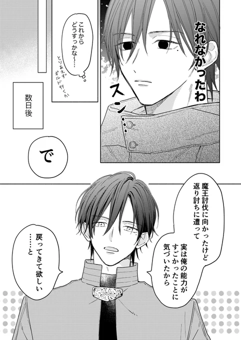 (2/4) 
