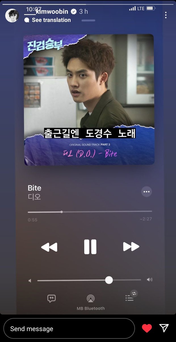 Exodians1's tweet photo. Kimwoobin Instagram story update with Kyungsoo 'Bite' 😍
"Doh Kyungsoo Singing on the way to work"

📎https://t.co/Zrn7zlG0nb
#KYUNGSOO #BITEbyDO_도경수 #BITEOST #BadProsecutor #EXO @weareoneEXO https://t.co/36V6Z3z5Ur