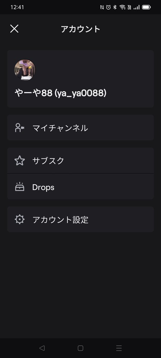 ツイッチって下ネタ大丈夫かなのtwitterイラスト検索結果