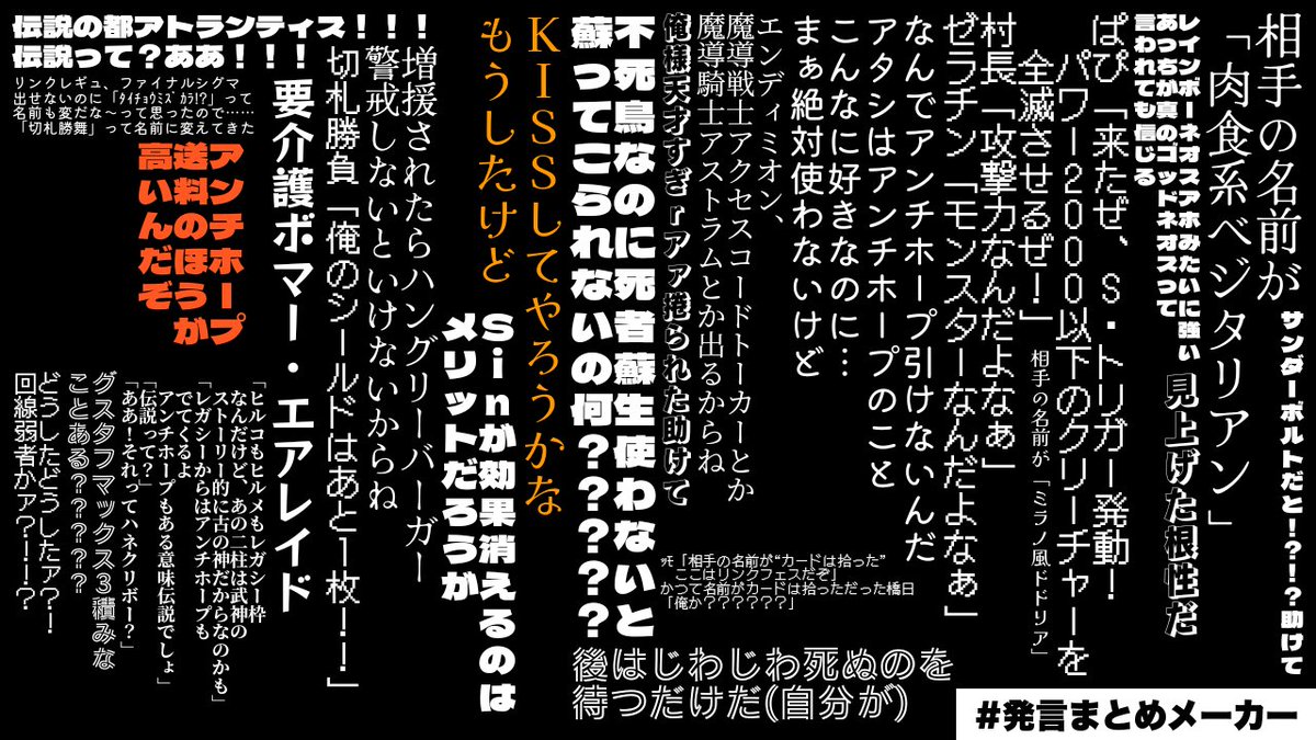 深夜デュエル部 リンク祭りおつかい追加スペシャル 