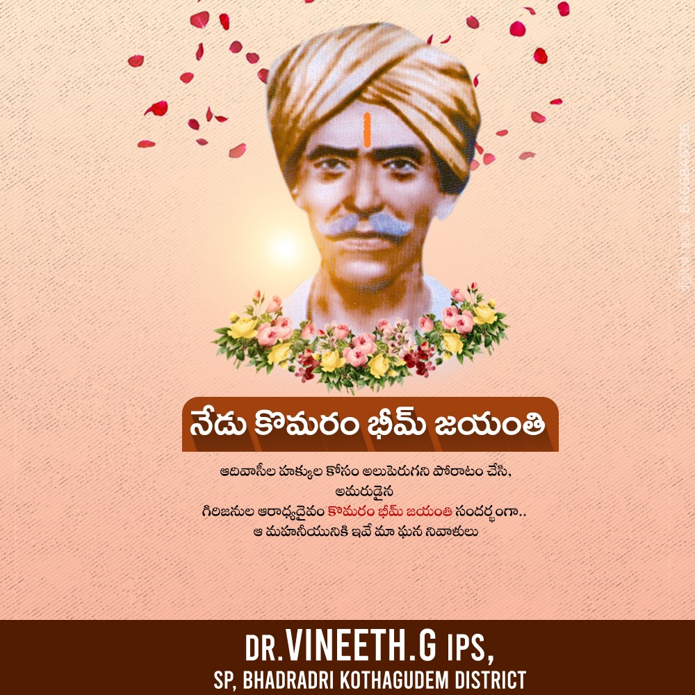 SpKothagudem's tweet photo. https://t.co/jPV6X7QuYd