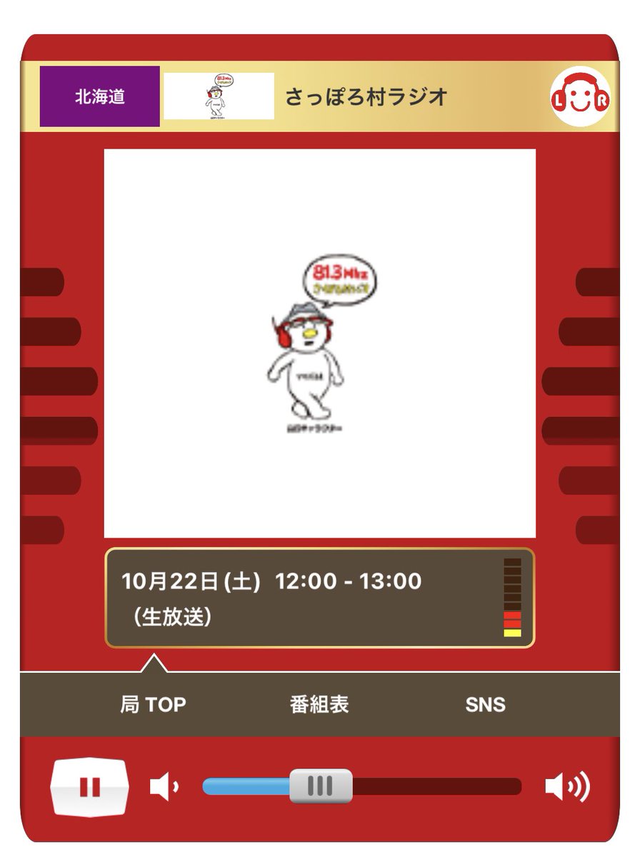 nylaelly_kage's tweet photo. とって見た！けど遅かった😭 https://t.co/wi33guEv1r