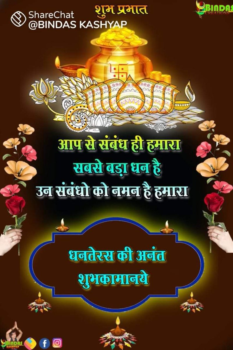 मोहरसिंह आडा डूंगर tweet media