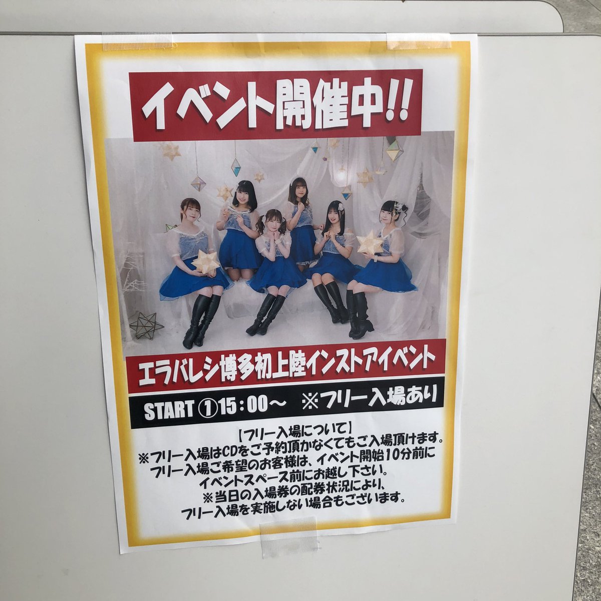 激レア賞付 エラバレシ ウェブポン ラッフルくじ もえのあずき もえあず 激レア賞付 エラバレシ ウェブポン ラッフルくじ もえのあずき