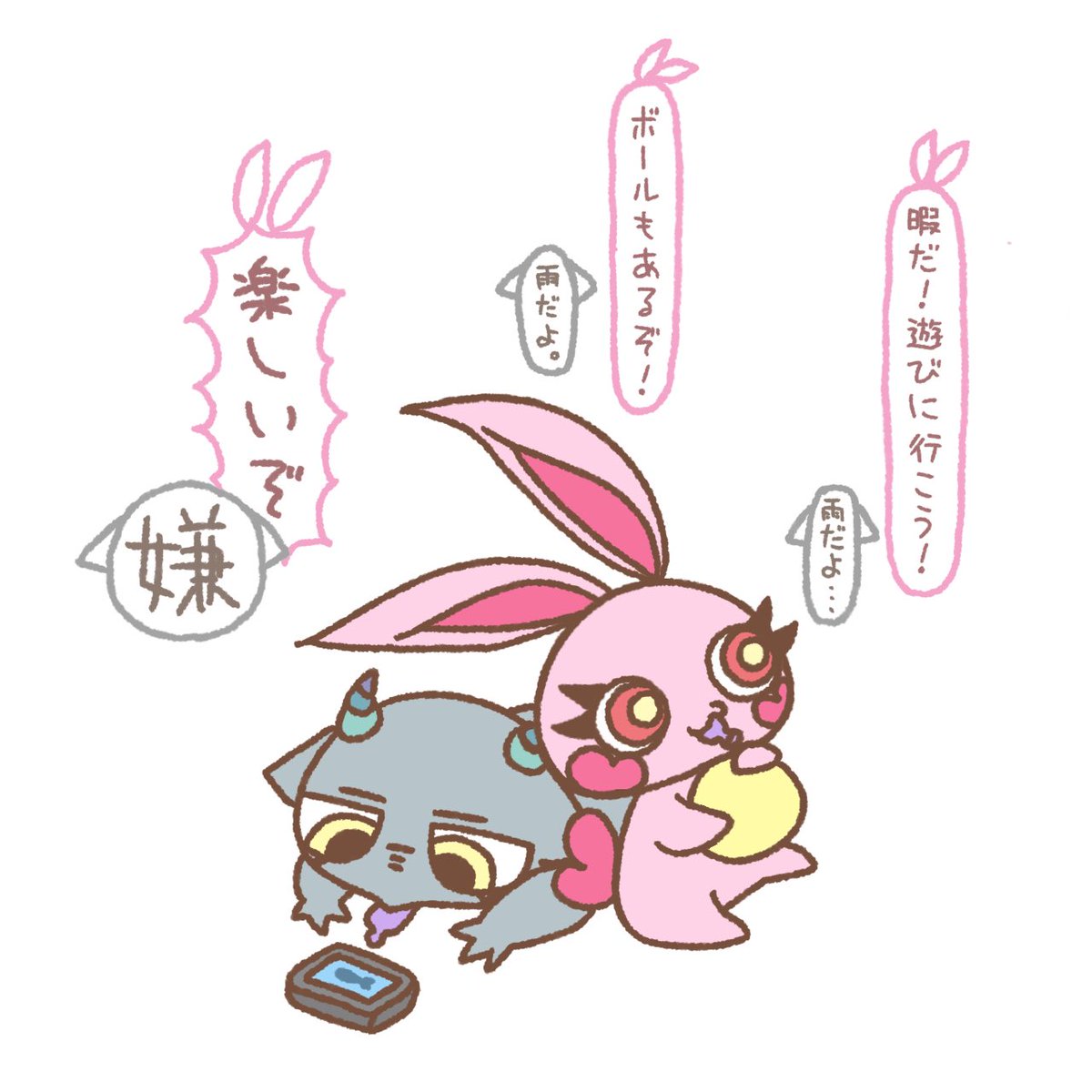チューペット のイラスト マンガ作品 153 件 Twoucan