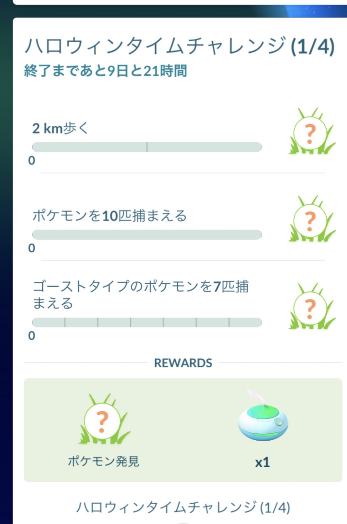 تويتر ハロウィンタイムチャレンジ بحث تويتر