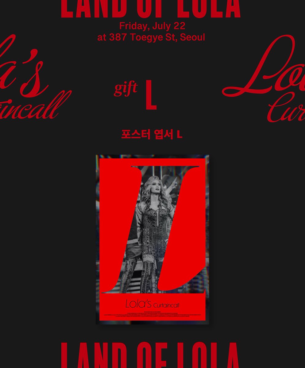 muIcurtaincall's tweet photo. ⠀
“𝐈 𝐀𝐌 𝐅𝐎𝐑𝐄𝐕𝐄𝐑 𝐘𝐎𝐔𝐑 𝐋𝐎𝐋𝐀.”

#서경수_롤라의_첫번째_커튼콜
#무엇을_상상하든지_난_그_이상이지 https://t.co/EINTVzei6k