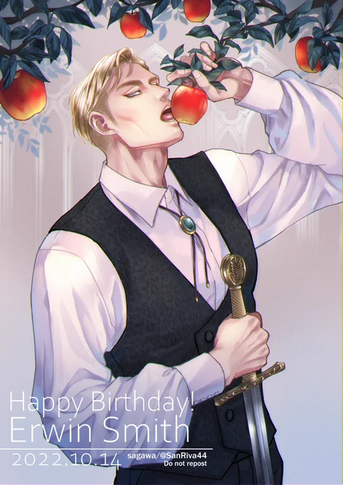知恵の実と剣#エルヴィン・スミス生誕祭2022#エルヴィン・スミス生誕祭(エルヴィン生誕月間ということで) 
