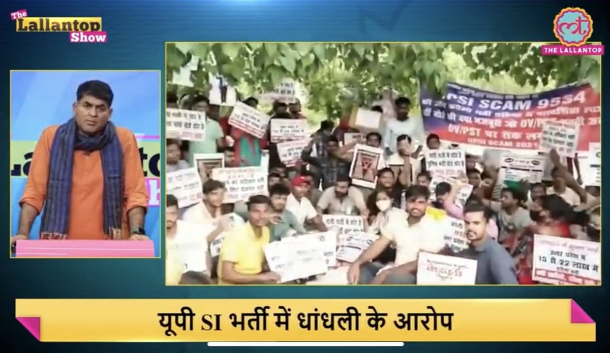StatusPravin's tweet photo. #STOP_UPSI_MEDICAL 
हम दरोगा भर्ती में हुई धांधली और कोर्ट में मामला विचाराधीन होने के बाद भी दरोगा भर्ती 2021 प्रक्रिया में तेजी से मेडिकल कराएं जा रहे है क्यों..? क्या न्यायपालिका का कोई अस्तित्व नहीं है भारत में @SupremeCourtIND 
@ANI 
@yadavakhilesh
@varungandhi80 https://t.co/eScv2xP2Xg