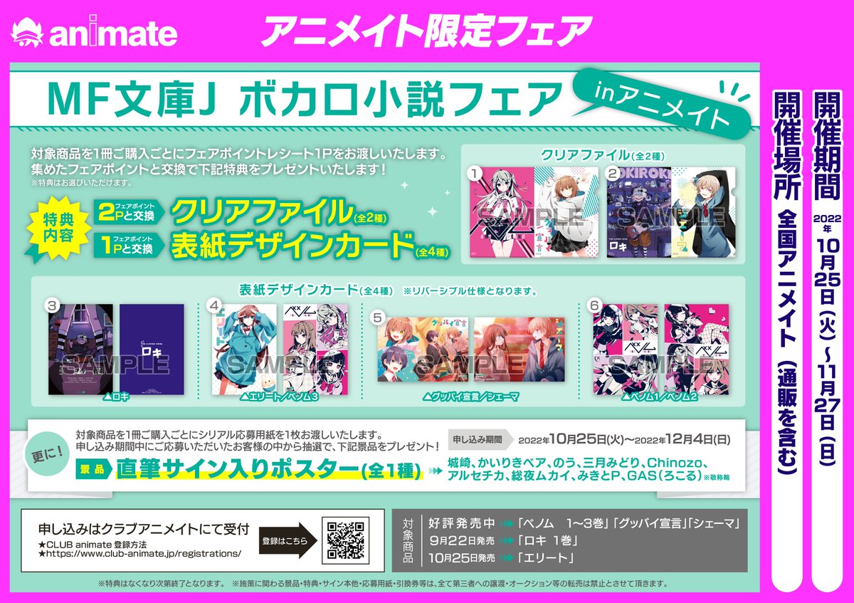 楽ギフ 包装 最終値下げ 新品未使用 黒色 マカナ定例ライブ アニメイト Tシャツ 193t Tシャツ カットソー 半袖 袖なし Shop Nygaardsminde Dk