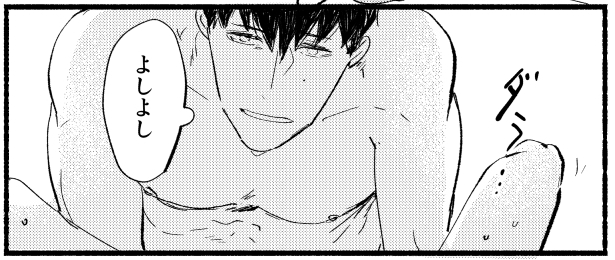 個人的にはこれもだいぶ……
もうすこししたらご案内できると思いますのでよかったら待っててください(未散 