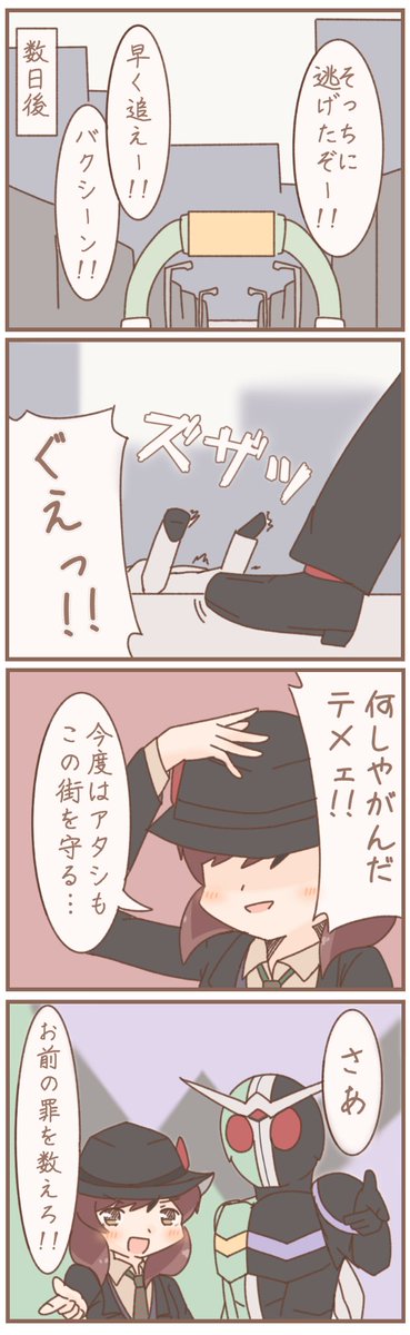Aiのべりすとに続きを書いてもらった  https://t.co/SvfPMY1Pal
AI君に続きを自由執筆してもらった 