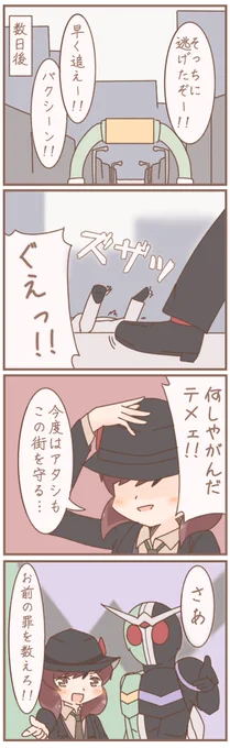 Aiのべりすとに続きを書いてもらった  https://t.co/SvfPMY1Pal
AI君に続きを自由執筆してもらった 