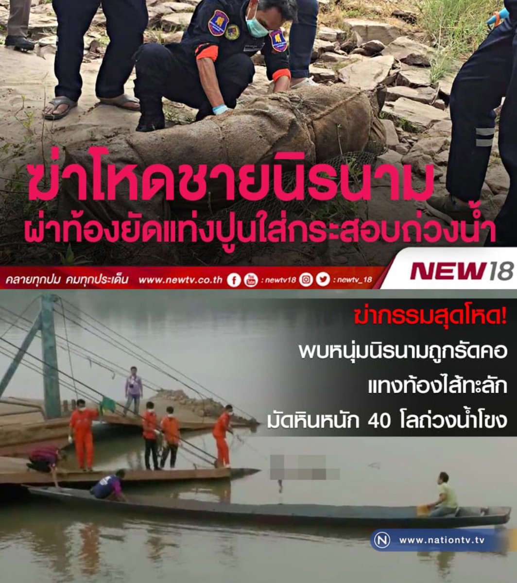 ลูกอีหน่อแตด tweet media