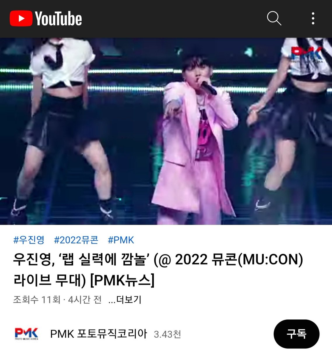 youtu.be/KprJpaXXvu8
#우진영 #woojinyoung