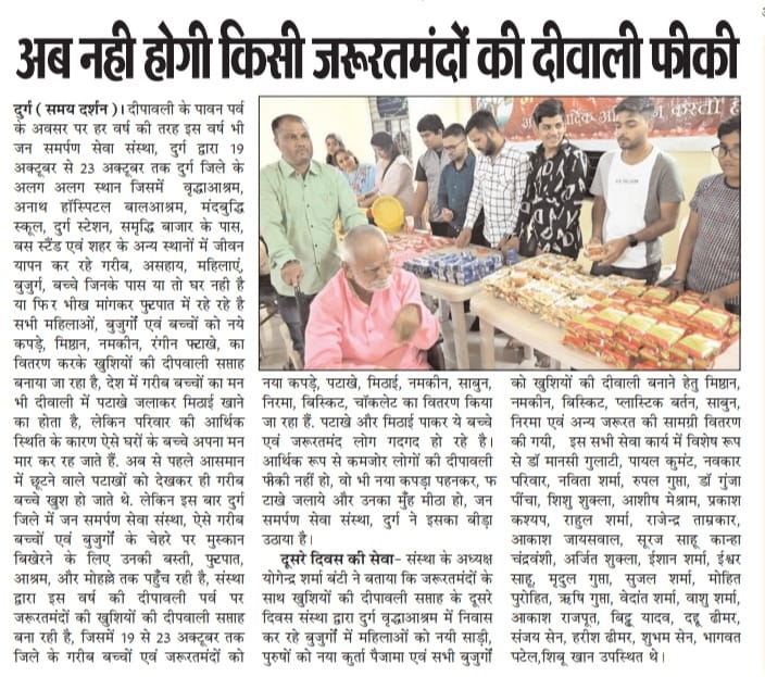 yogendrasharma.bunty tweet media