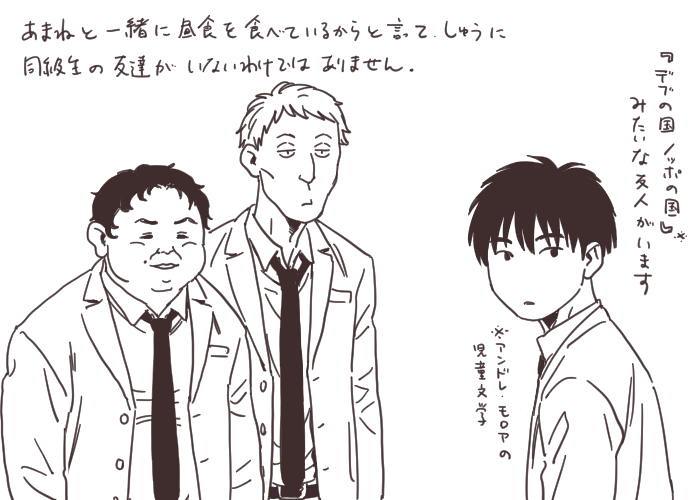 6話の補足。
#キラして 