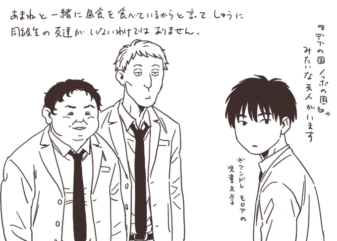 6話の補足。
#キラして 