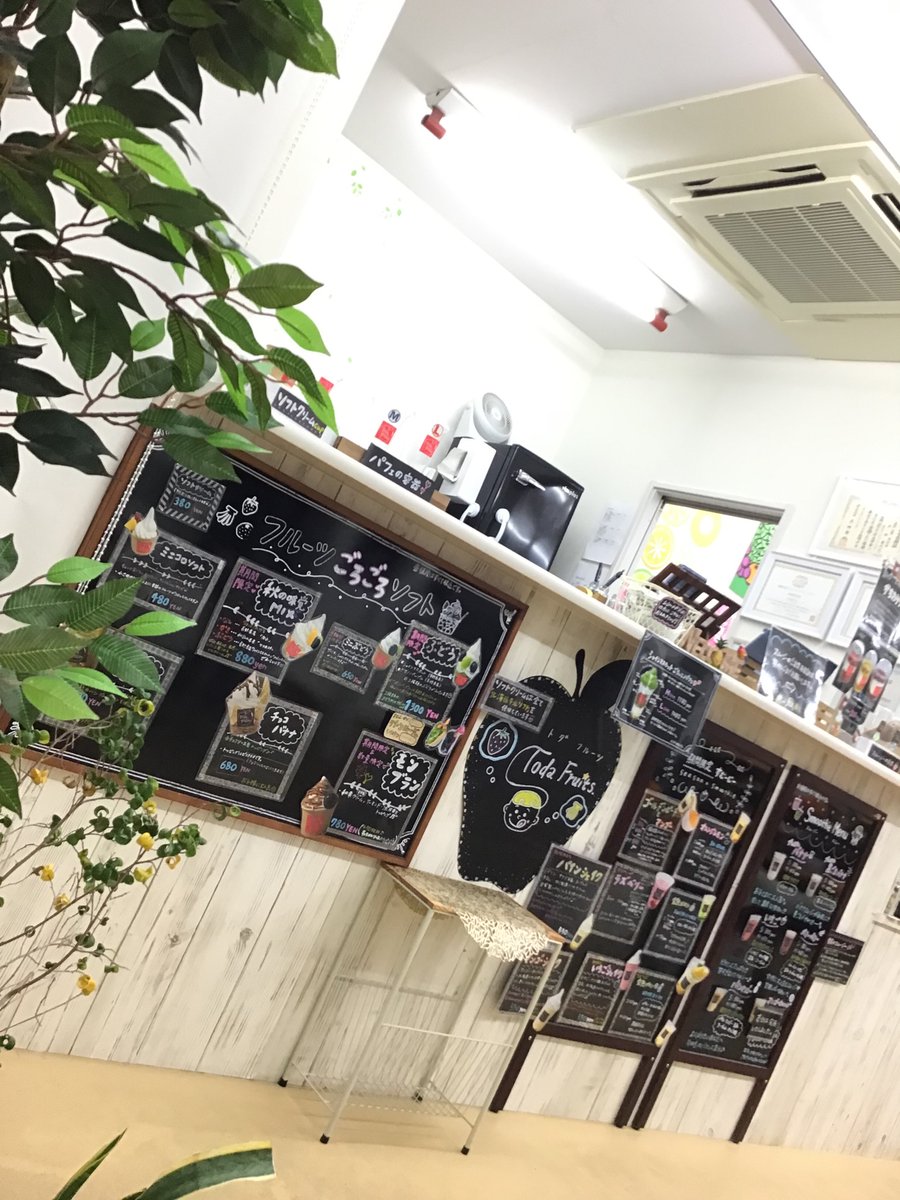 accessLabo's tweet photo. 閉店間際の #戸田フルーツ へ
#豊田市 #果物屋
期間限定
『秋の味覚 MIXソフト』
内容
・梨
(猿投産あきづき)
・ぶどう
(シャインマスカット&ナガノパープル)
・柿
(和歌山産種無し刀根柿)
・ソフトクリーム
※ 時期により、品種や産地が変化
※ ( )内はインスタの情報から
安定なマック🍟‥
#晩ご飯 https://t.co/IbsjnXXLGH