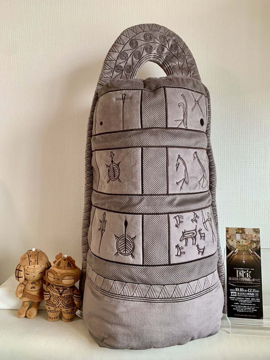 東京国立博物館のすべて 銅鐸抱き枕 新品未使用 総合福袋 72.0%OFF www